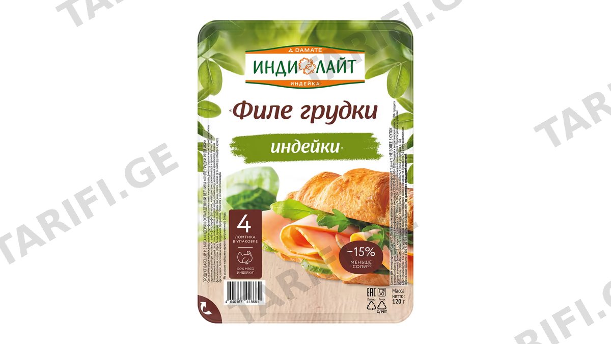 ლორი / ინდაურის მკერდის ფილესგან