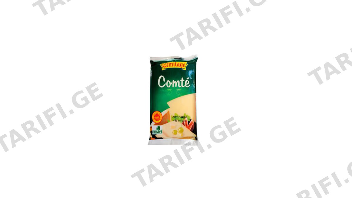 ERMITAGE Comte დაპრესილი მოხარშული ყველი 35% 300გრ