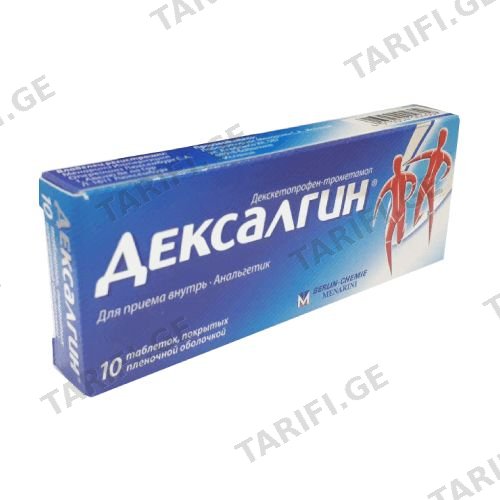 დექსალგინი 25მგ ტბ #10 Dexalgin tab 25mg #10