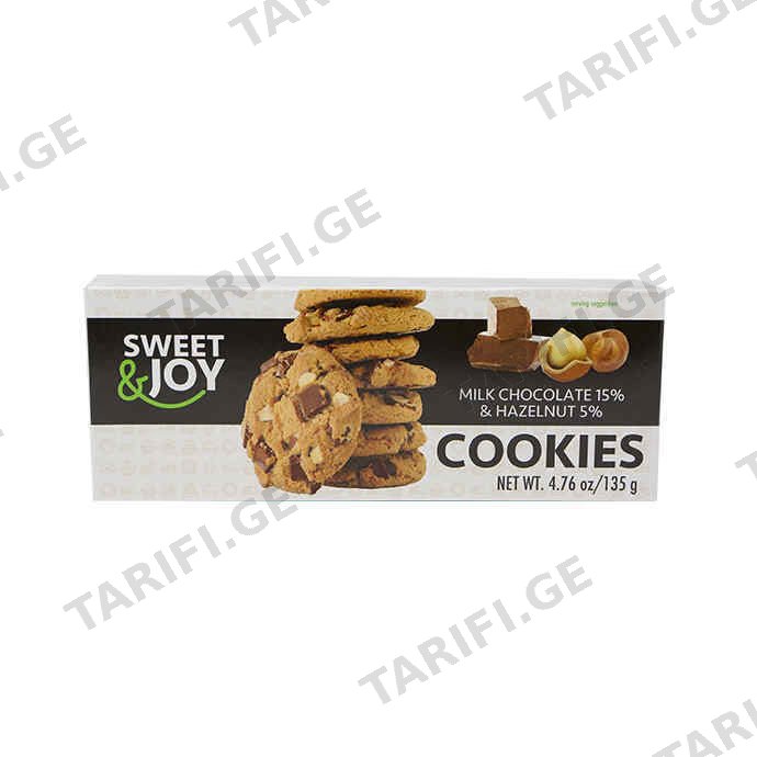 ორცხობილა Sweet Brands/შოკოლადით და თხილით/135გ.