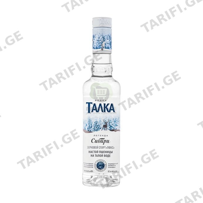 Არაყი/ტალკა/0.5ლ