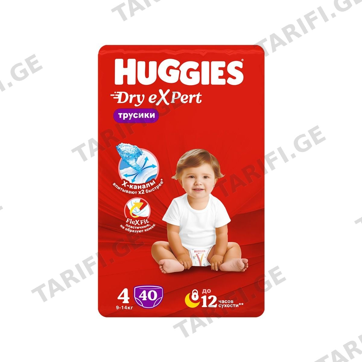 ბავშვის საფენი ტრუსი Dry eXpert 9-14 კგ 40 ცალი 1902 ჰაგისი - Huggies