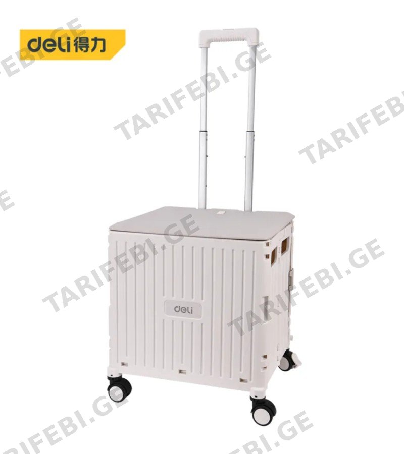 ურიკა დასაკეცი 45*12*46 სმ DL431004A WHITE მწარ. deli