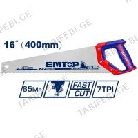ხელის ხერხი EMTOP EHAS4002 (400 მმ)