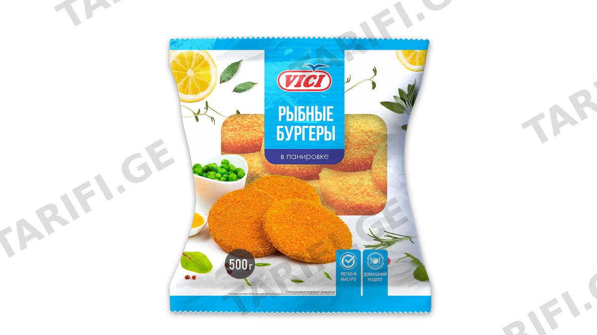 თევზის ბურგერი / ვიჩი / 500გრ