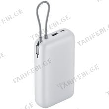 Xiaomi GL Light Gray 22.5W 20000mAh პორტატული დამტენი
