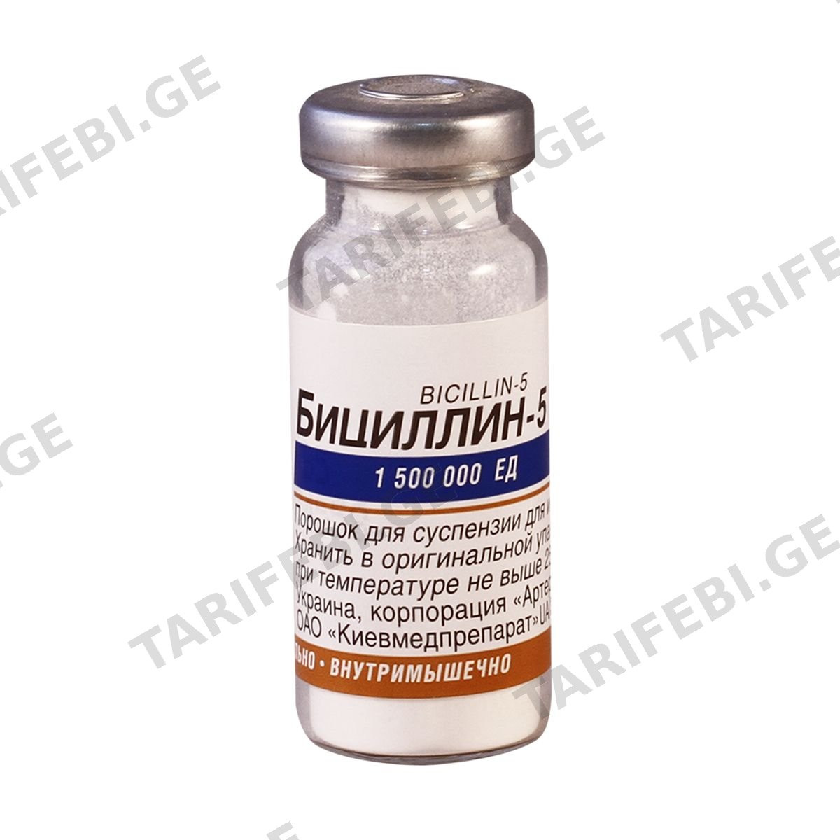 ბიცილინ-5 - Bicillin-5 1 500 000 ერთეული