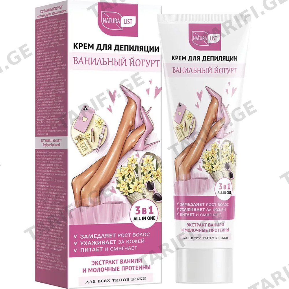 SKIN SHINE დეპილატორი ,,ბიკინის ზონა-კიდურები-ტანი" ვანილის იოგურტი 3X1 100 მლ (სკინ შაინი)