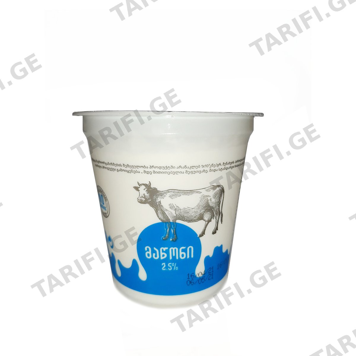 მაწონი 2.5% 350გრ