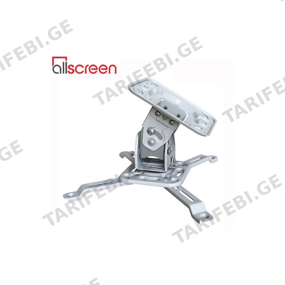 პროექტორის საკიდი 360° გრადუსით მბრუნავი ALLSCREEN PROJECTOR CELLING MOUNT CPMSR-360 ROTATE 360°