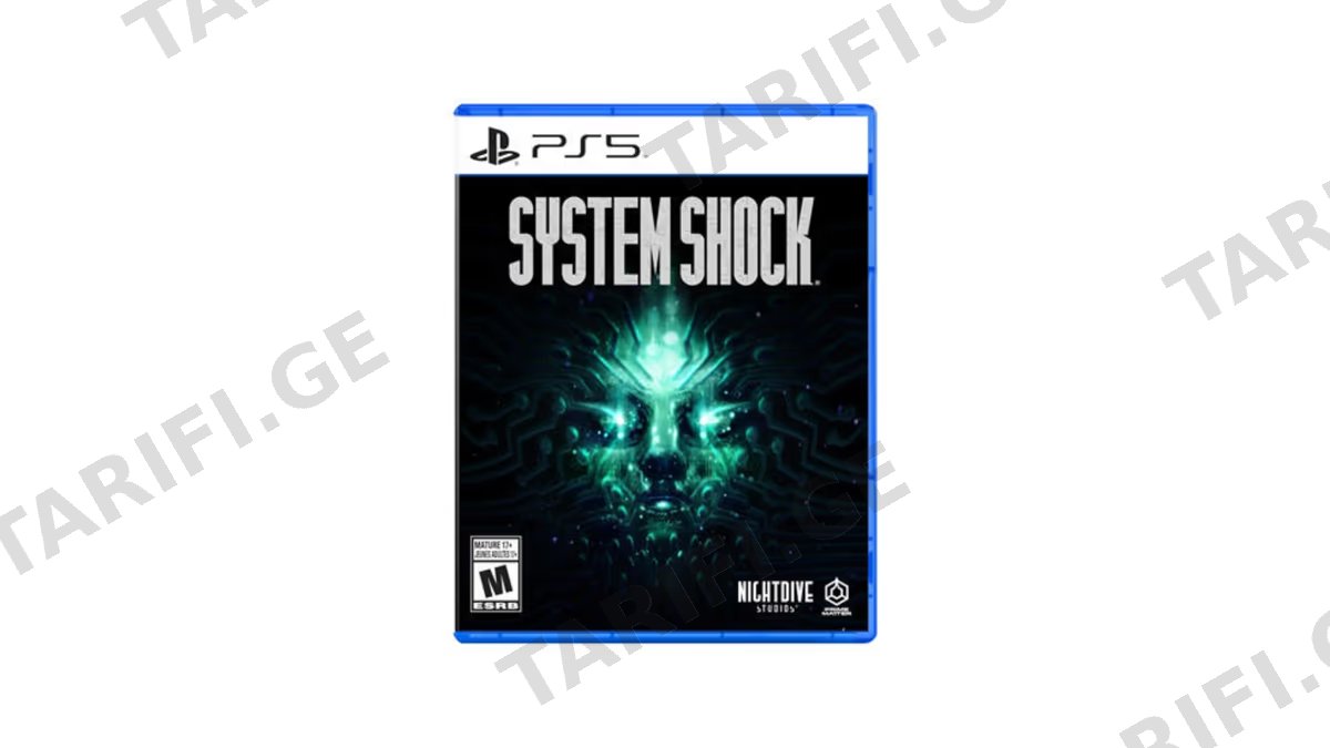 Sony PS5 Game System Shock