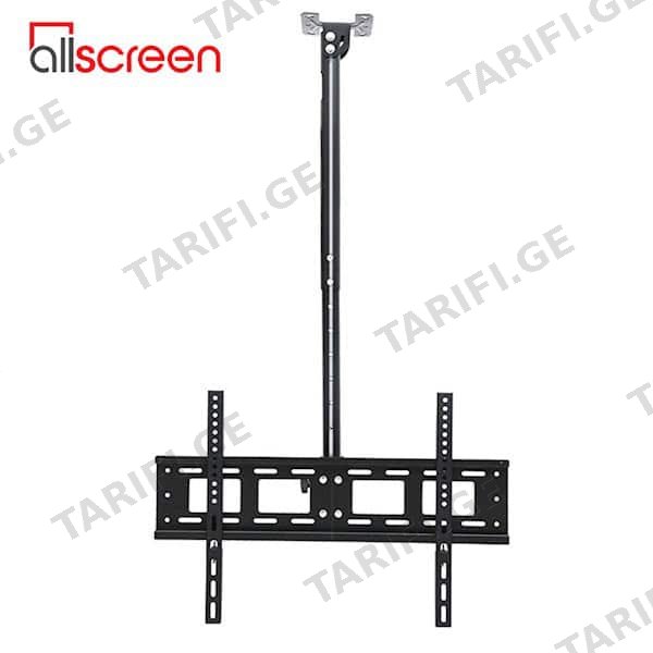 ტელევიზორი საკიდი ჭერზე ALLSCREEN TV Ceiling Mount Bracket CTC4080 TV SIZE: 42-80