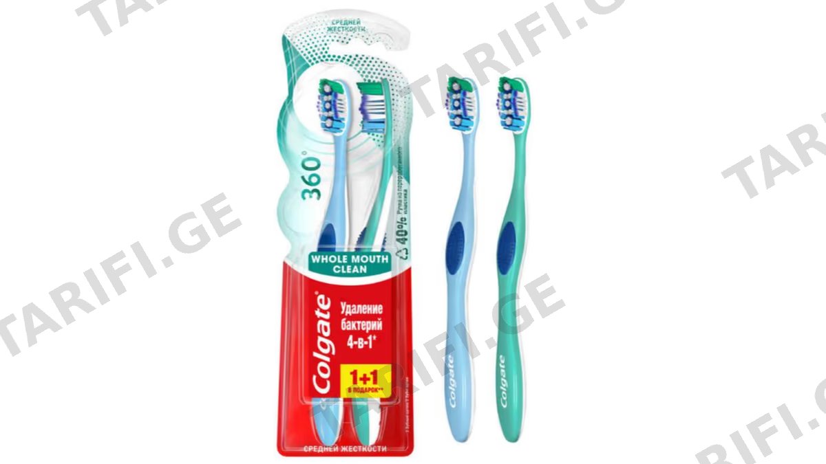 COLGATE-კბილის ჯაგრისი 1+1