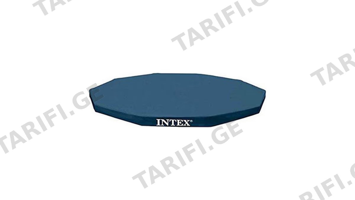 INTEX აუზის ტენტი 3.66მX25სმ 1ც