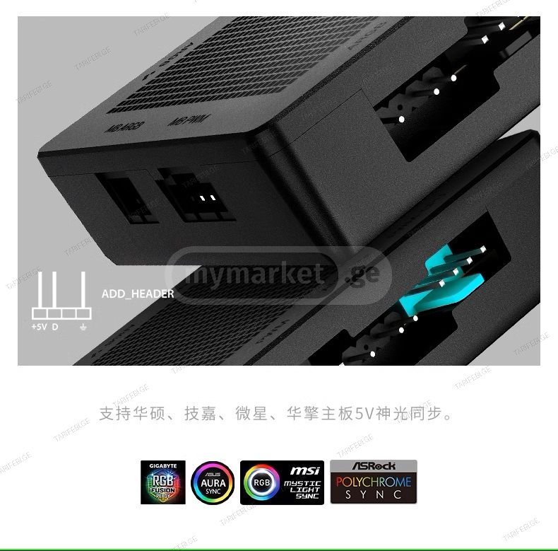 ქულერის კონტროლერი ჰაბი Deep Cool SC790