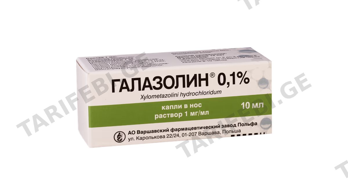 გალაზოლინი წვ. 0.1% 10მლ