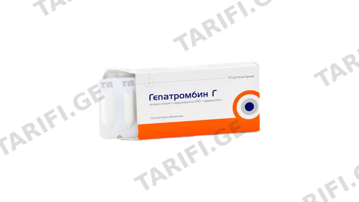 ჰეპათრომბინი H რექტ.სუპოზ.120ს.ე/30მგ/1.675მგ.N10