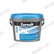 ფუგა "ceresit" CE40 2კგ წყალმდეგი ( ტოფი- TOFFI )