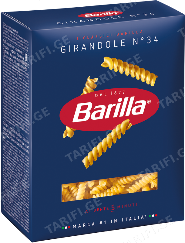BARILLA- მაკარონი Girandole №34 450გრ