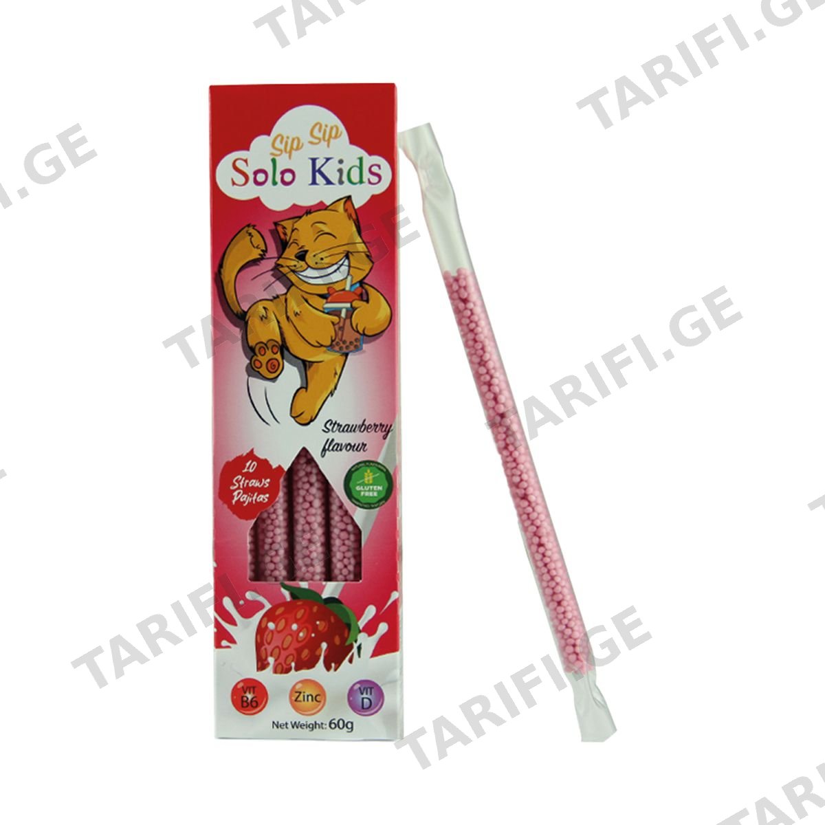 სიპ სიპი მარწყვის 10 ცალი სოლო ქიდს - Solo Kids