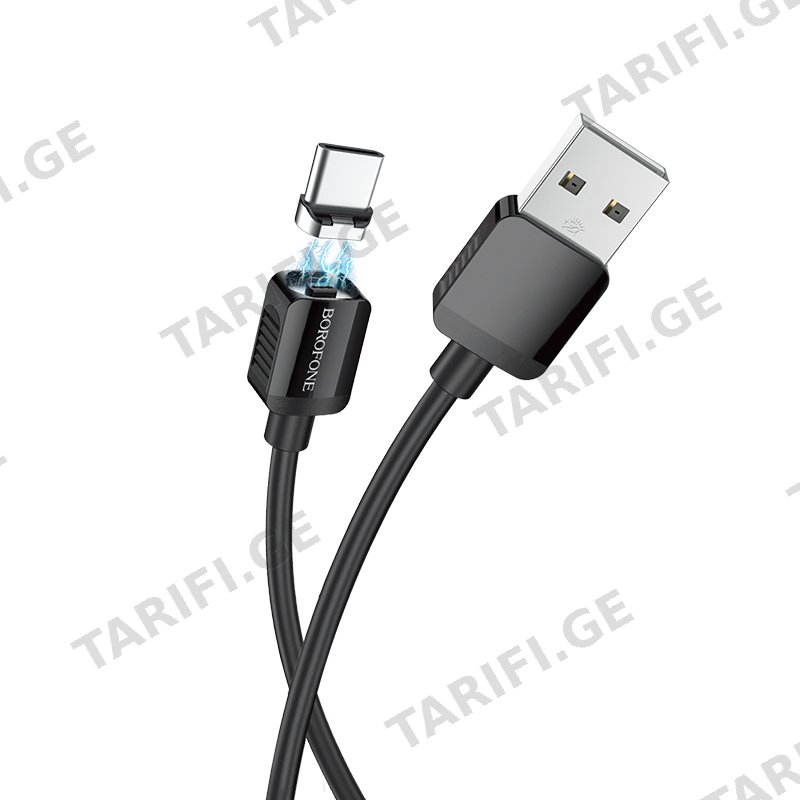 USB კაბელი Borofone cable BX57 Effective magnetic charging cable for Lightningblack