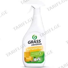 უნივერსალური საწმენდი საშუალება Grass 600 მლ