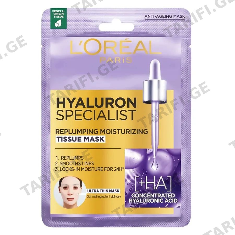 L'OREAL DE ნიღაბი ჰიარულონით (ლორეალი)