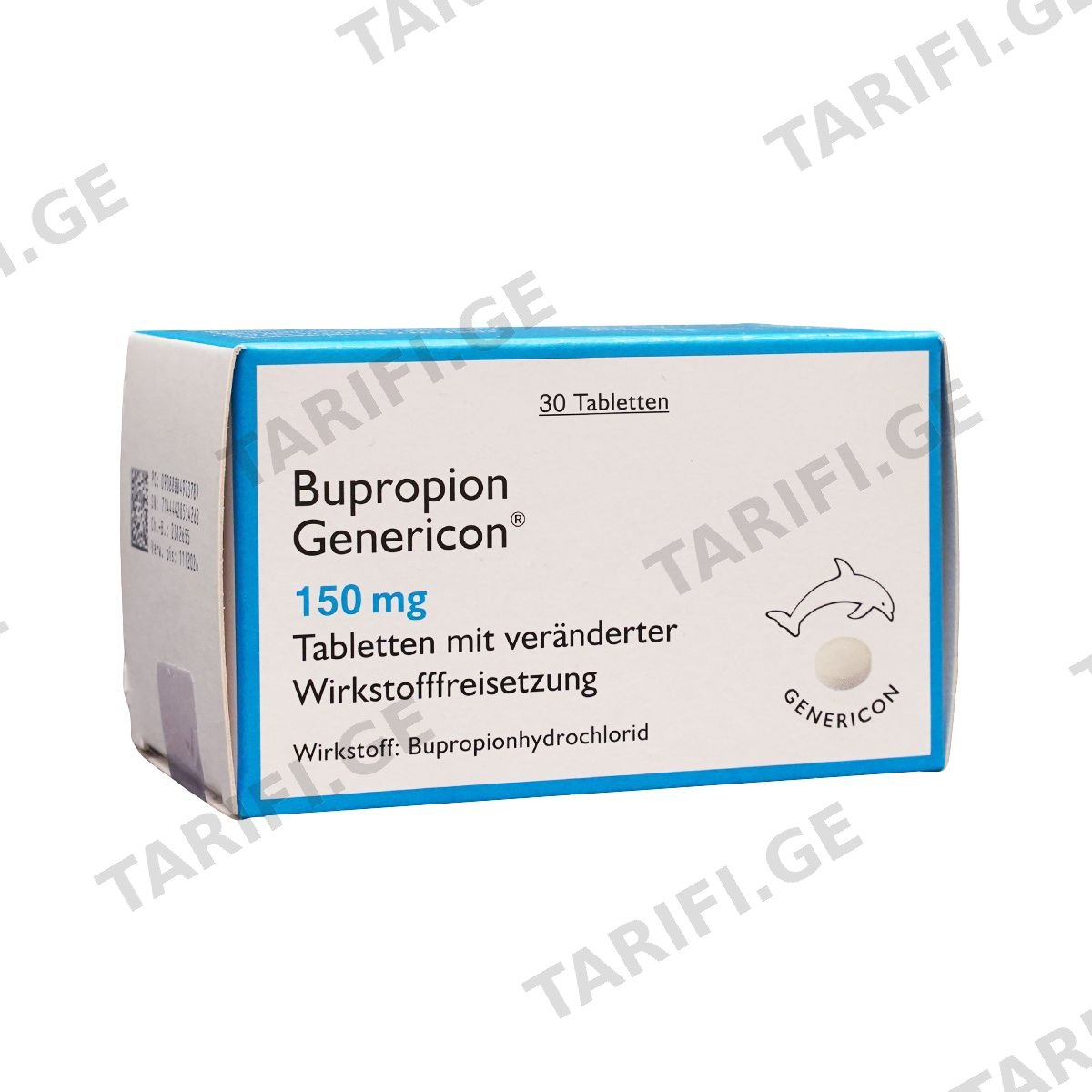 ბუპროპიონი - Bupropion გენერიკონი 150 მგ 30 ტაბლეტი