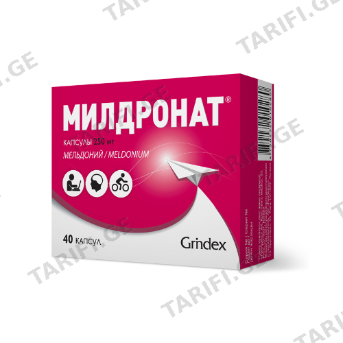 მილდრონატი კაფსულა 250მგ #40