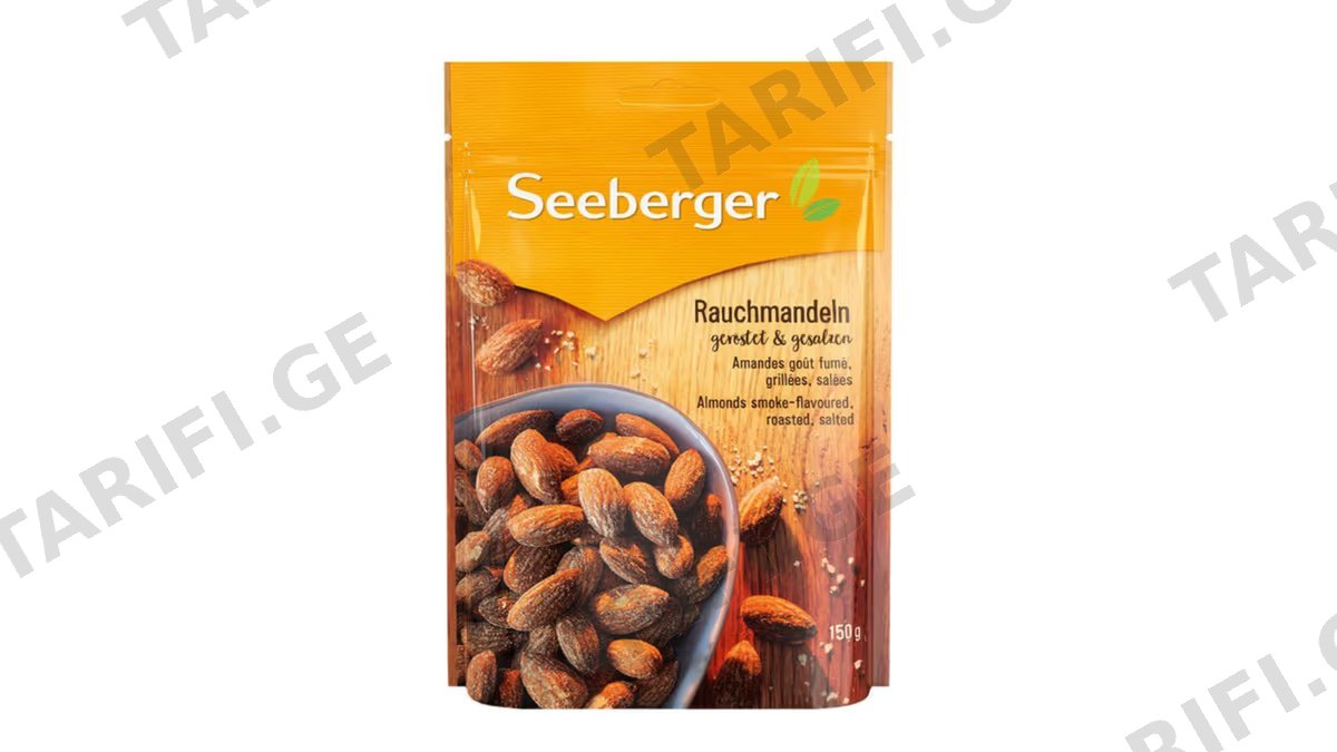 Seeberger-ნუში მოხალული, დამარილებული 150 გრ*12