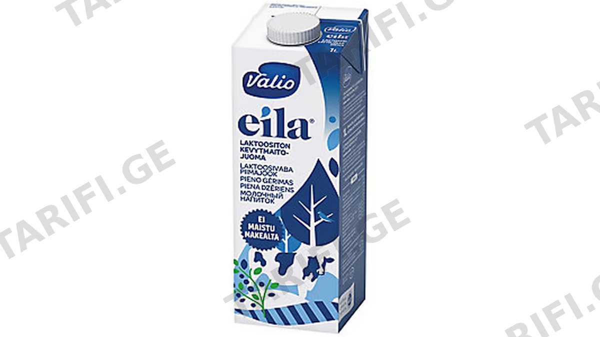 რძე /Valio/ "Eila" ულაქტოზო 1,5% 011681 /10*1 ლ