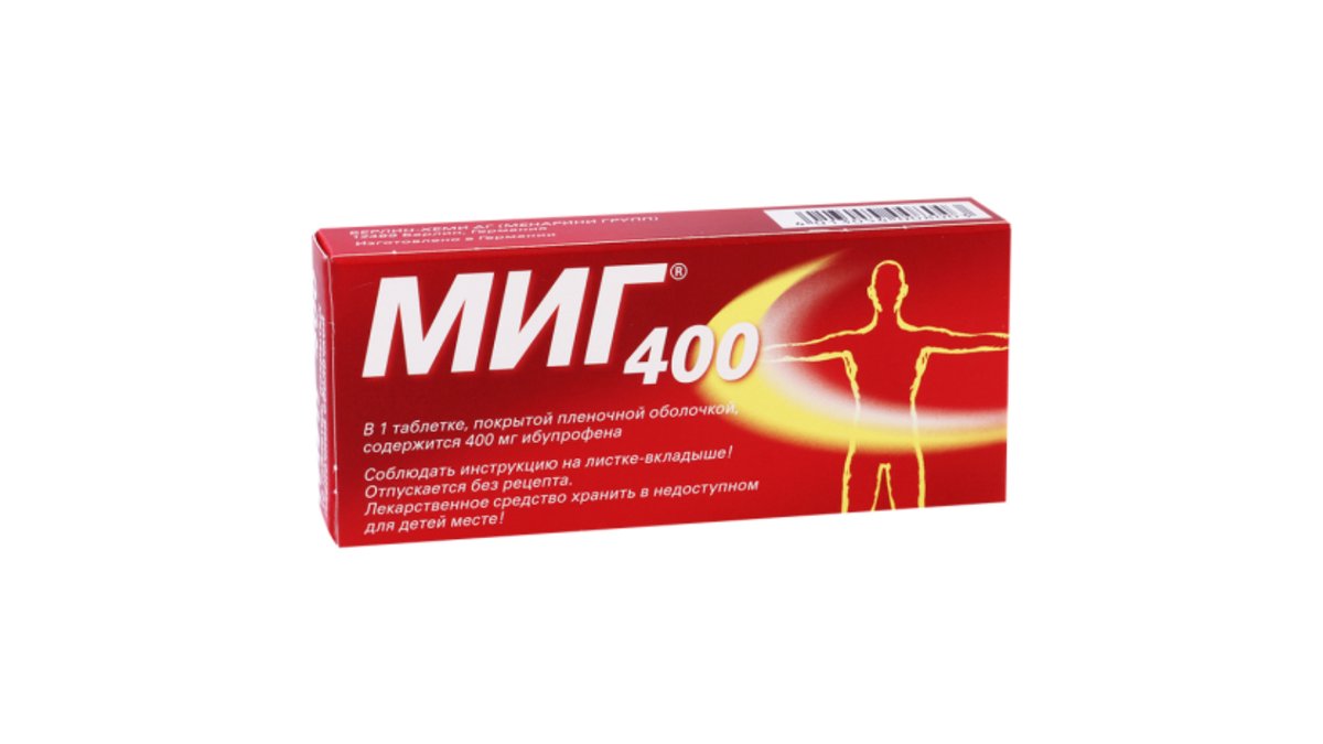 მიგ-400 ტაბ.400მგ. N10