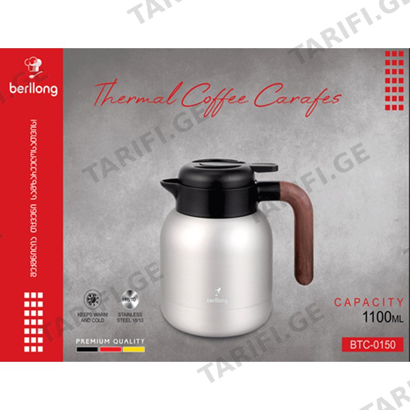 თერმოსი BERLLONG BTC-0150 (1100 ML)