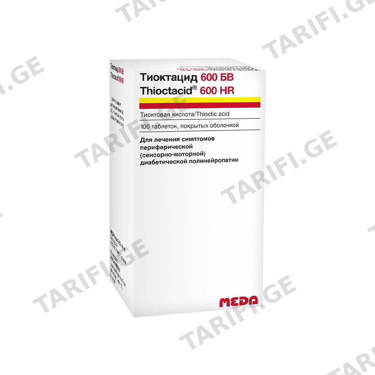 თიოქტაციდი HR - Thiocticacid HR 600მგ 100 ტაბლეტი