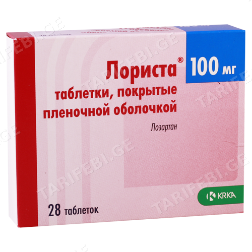 ლორისტა ტაბლეტი 100მგ #28