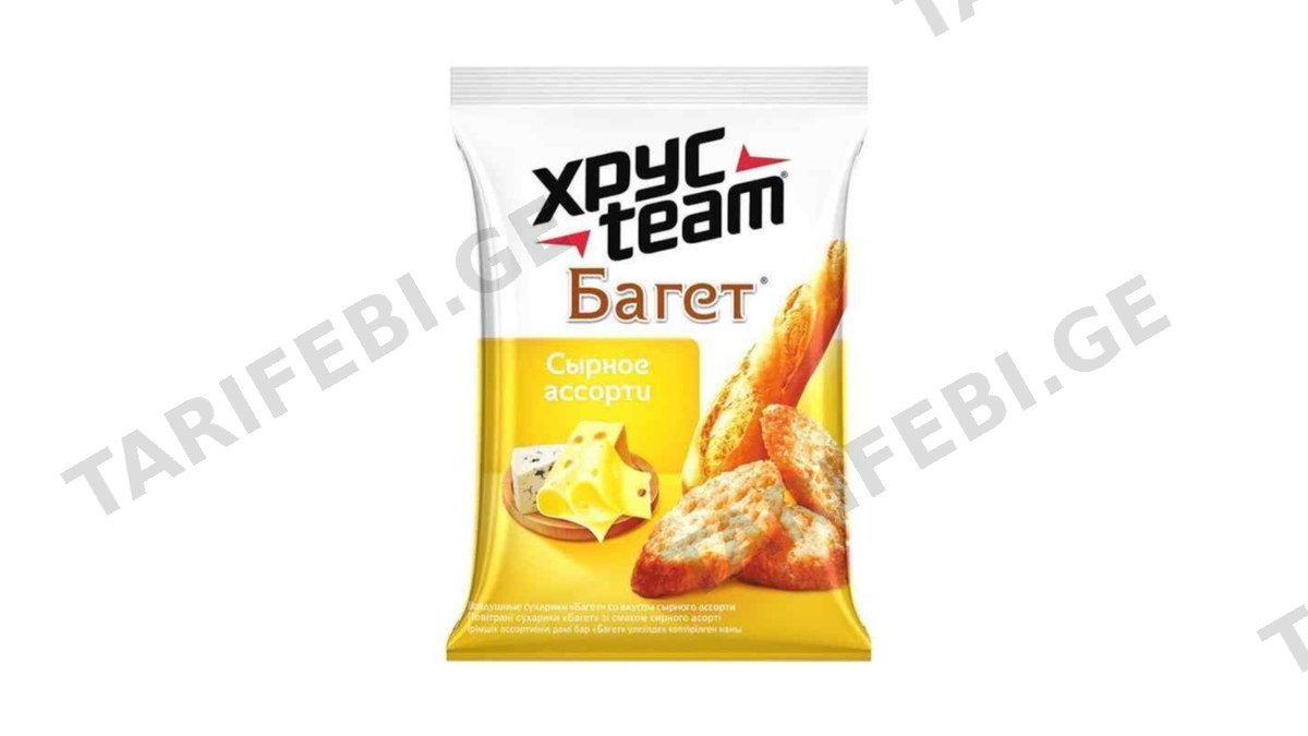 "ხრუსტიმი"- ორცხობილა ბაგეტი ყველის ასორტი 60გ