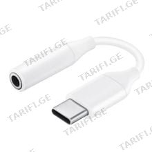 Samsung USB-C Headset Jack Adapter EEUC10J White ადაპტერი