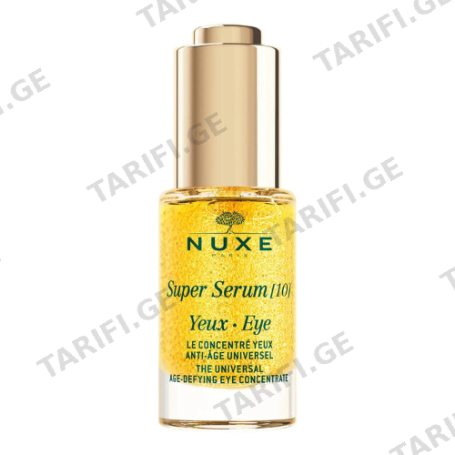 ნუქსი - SUPER SERUM 10 თვალის შრატი გლობალური ნაოჭსაწინაარმდეგო 15მლ
