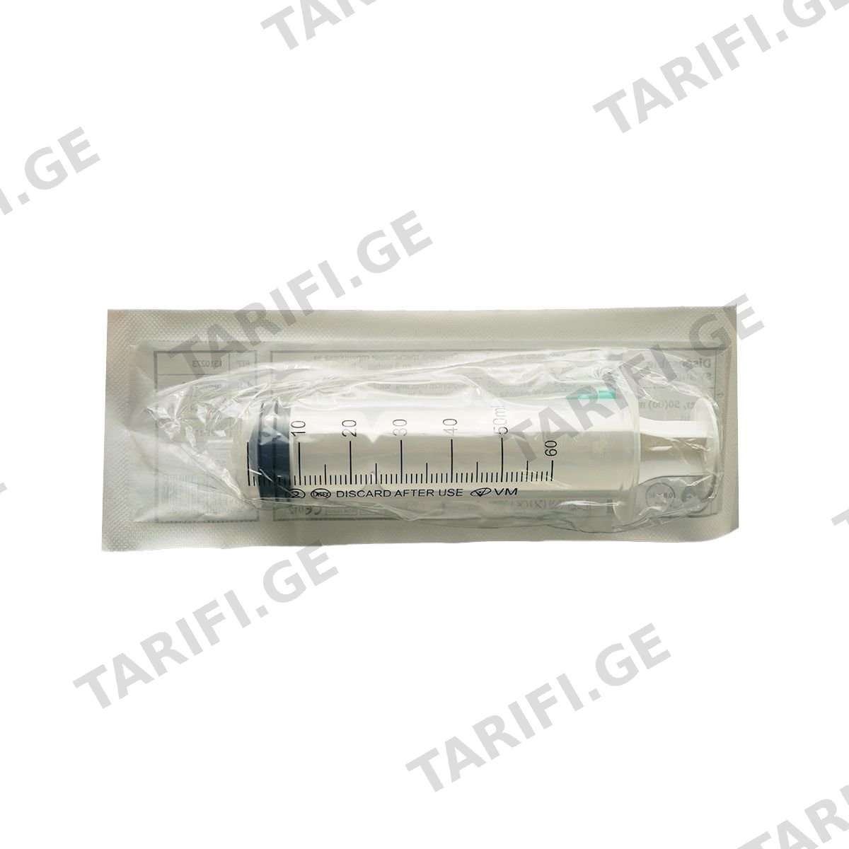 შპრიცი 50 მლ LS 21G რეზინის დგუშით