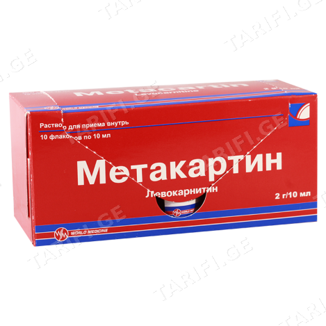 მეტაკარტინი ფლაკ.2გრ/10მლ.n10