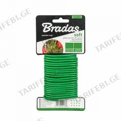მავთული ბაღის Bradas Soft TYDS5X4 5 მმ x 4 მ