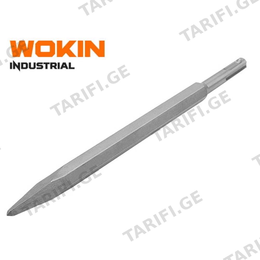 სატეხი მრგვალი Wokin 752801, 14x250MM, SDS-Plus Point Chisel (INDUSTRIAL), Silver