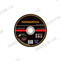 (150/2.0მმ) მეტალის საჭრელი დისკი Keengross