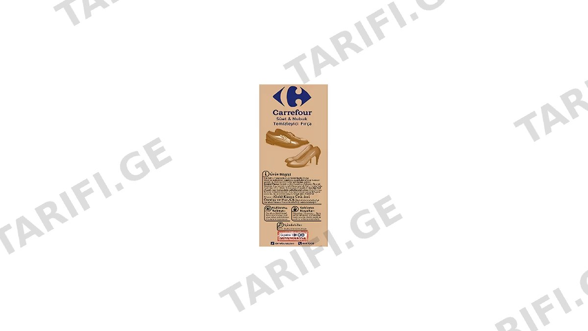 Carrefour ფეხსაცმლის ჯაგრისი ოვალური