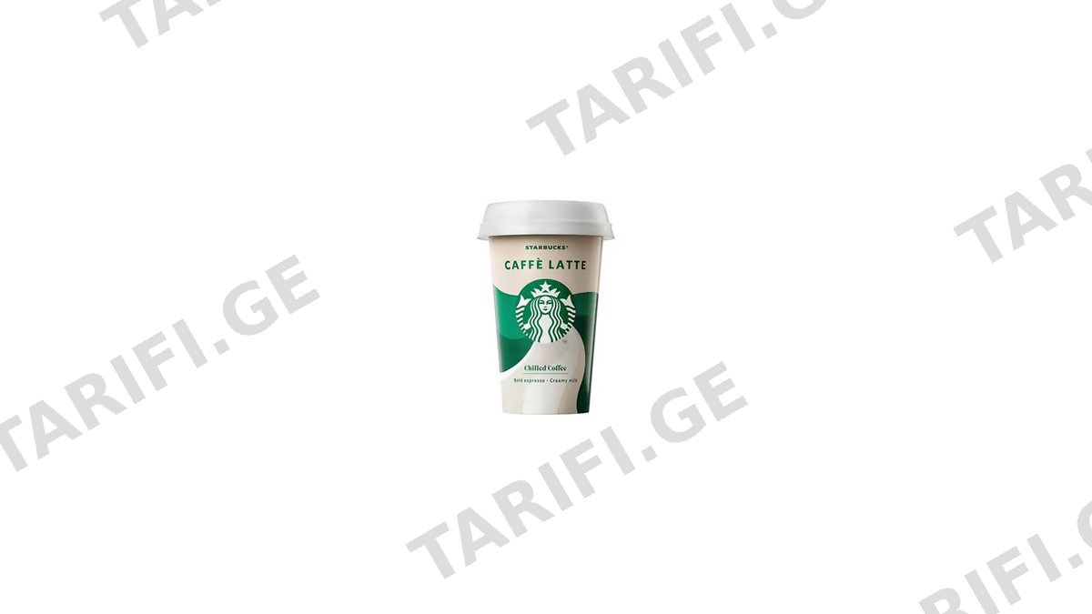 STARBUCKS ცივი ყავა ლატე 220მლ