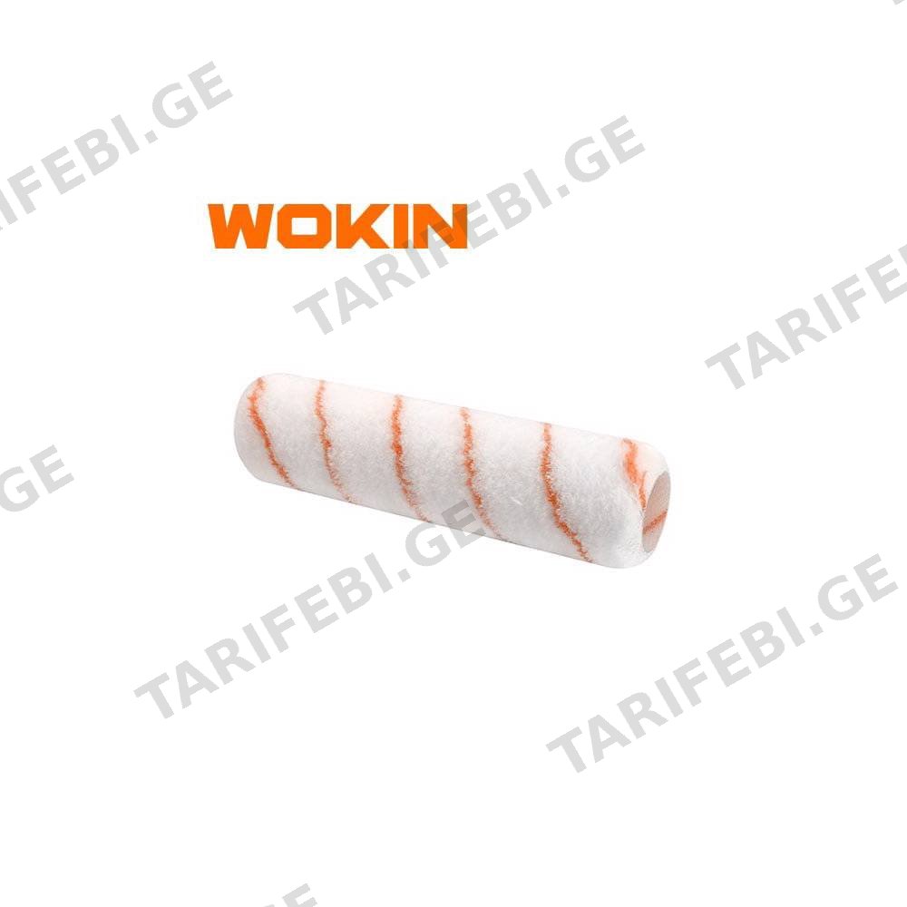 სამღებრო ლილვაკის თავი Wokin 351309, 9", Roller Cover, White