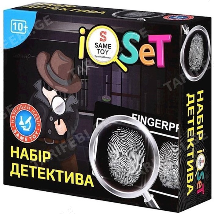 სათამაშო თითის ანაბეჭდის ნაკრები SAME TOY FINGERPRINT IDENTIFICATION (COLLECTING FINGERPRINTS) 607UT