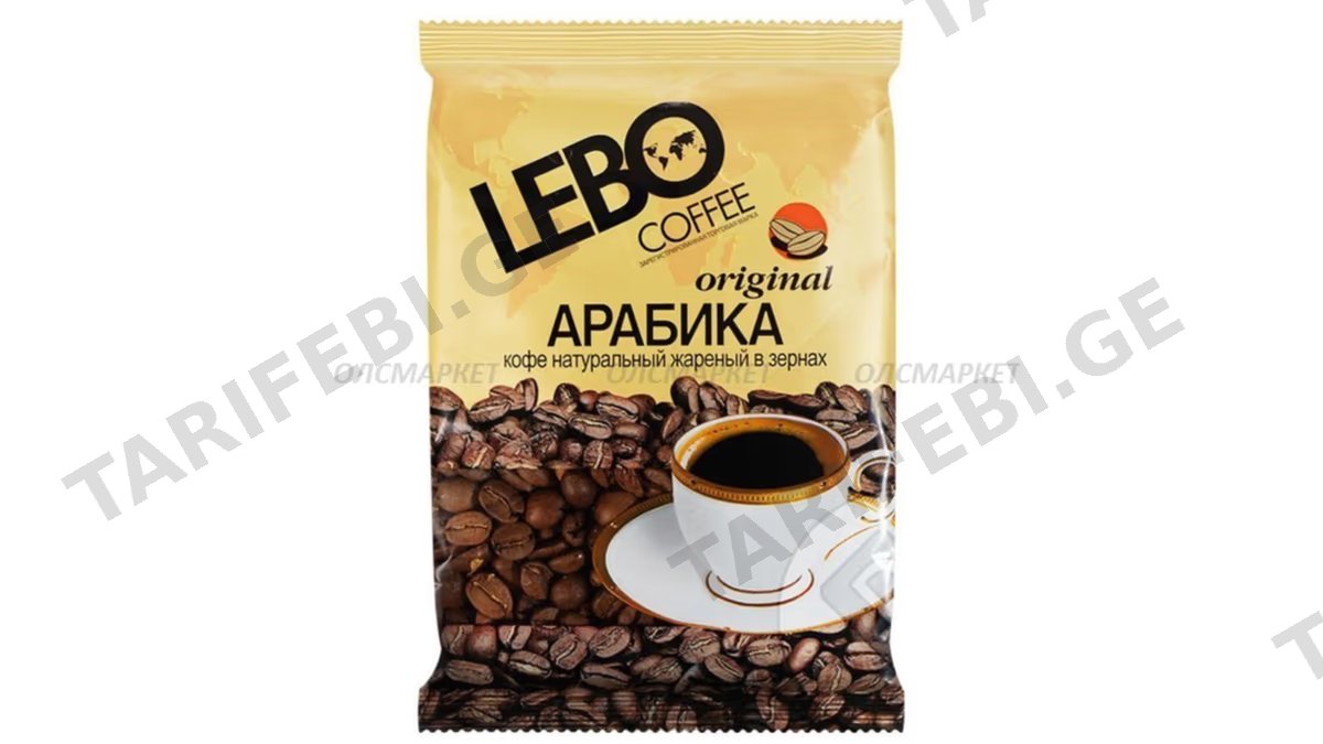 ყავა 100გრ მარცვ ორიგინალი