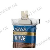პარკის ჩამკეტები 2ც L-00509 Luxplastic