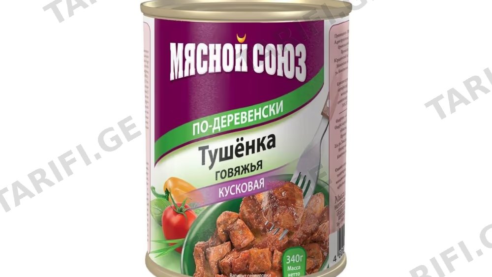 საქონლის ხორცის კონსერვი/მისნოი სოიუზ/პო დერევენსკი/340გრ